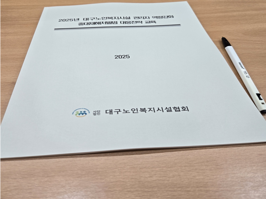 2025 뱸κü  ȭ ߴó  